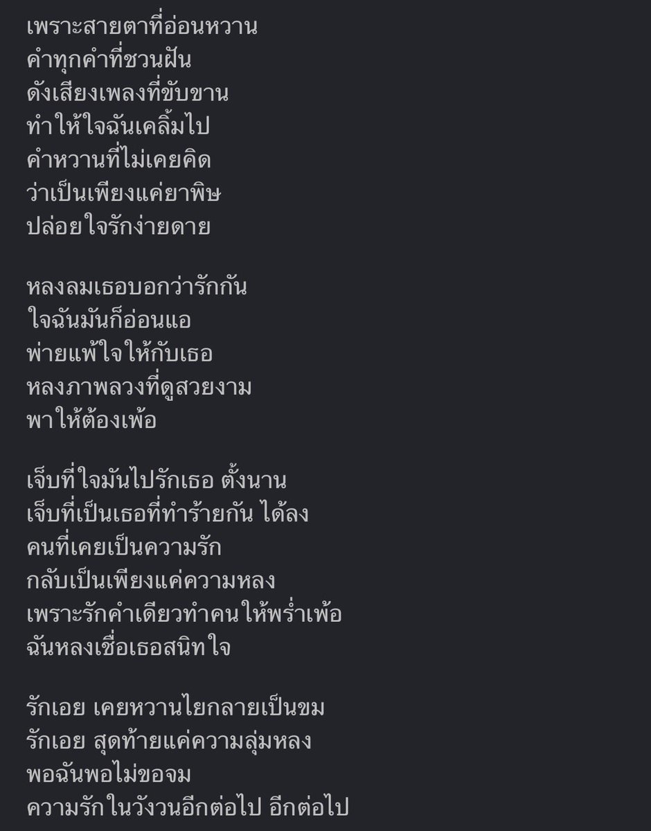 ☀️ไอซ์จ้า ft.🐶🛩️ tweet media