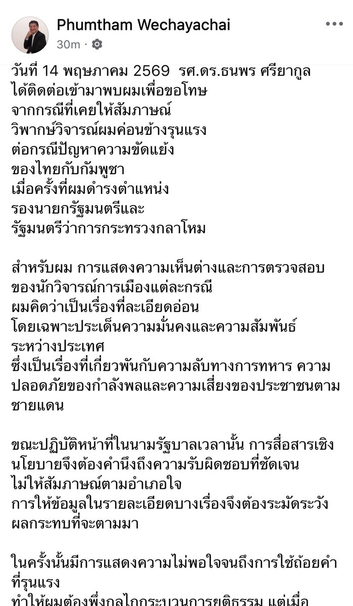เจ๊แต๋ว tweet media