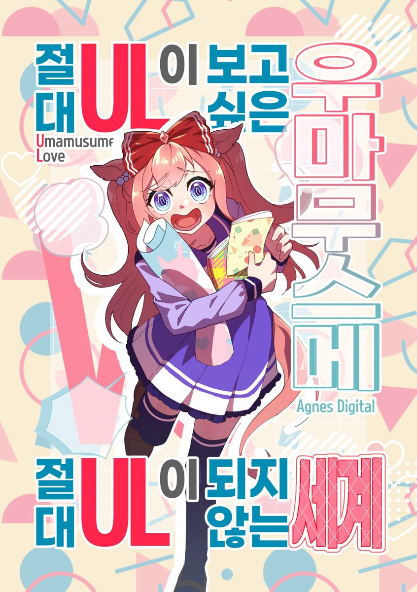 마테마테 tweet media