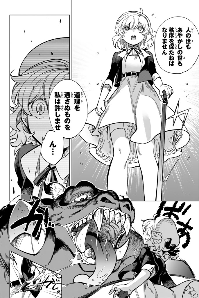 (19/22) 