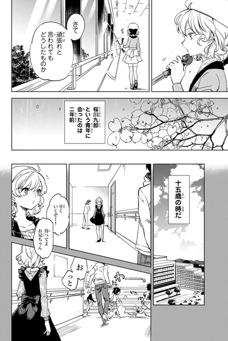 (3/22) 