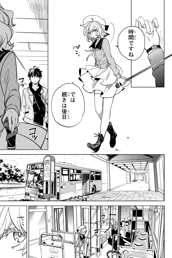 (13/22) 