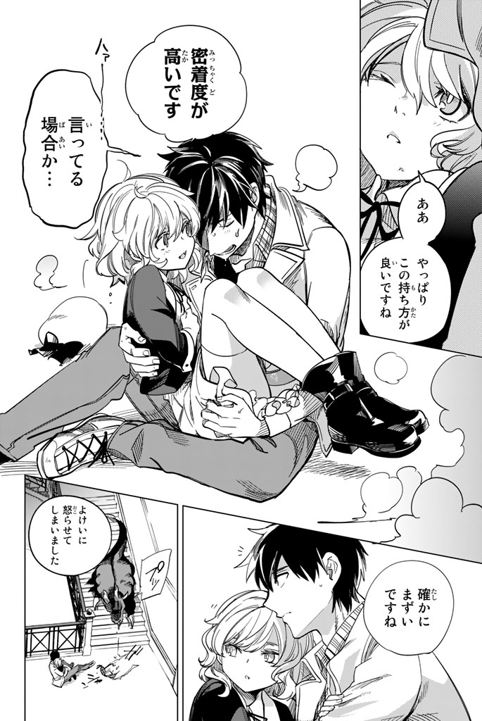 (20/22) 