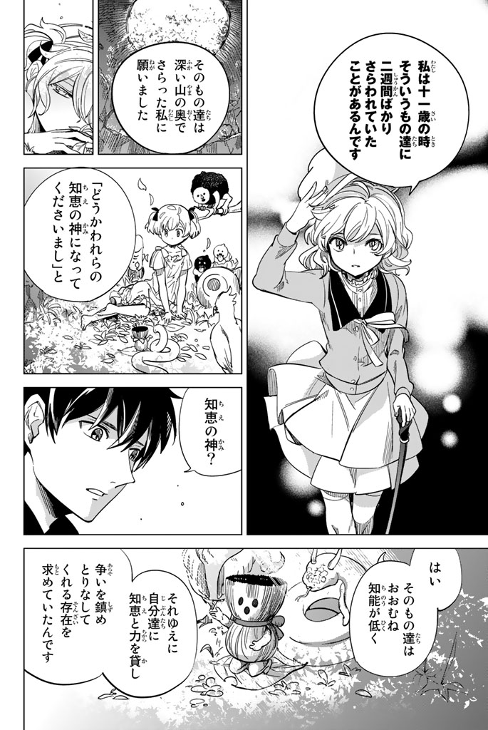 (12/22) 