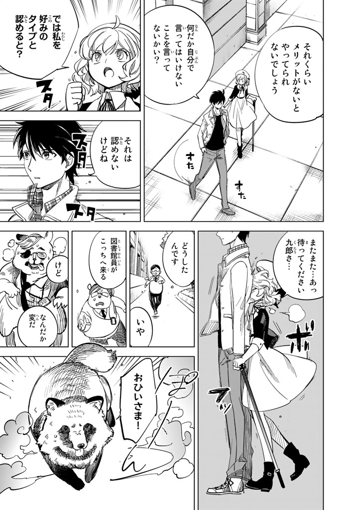 (17/22) 