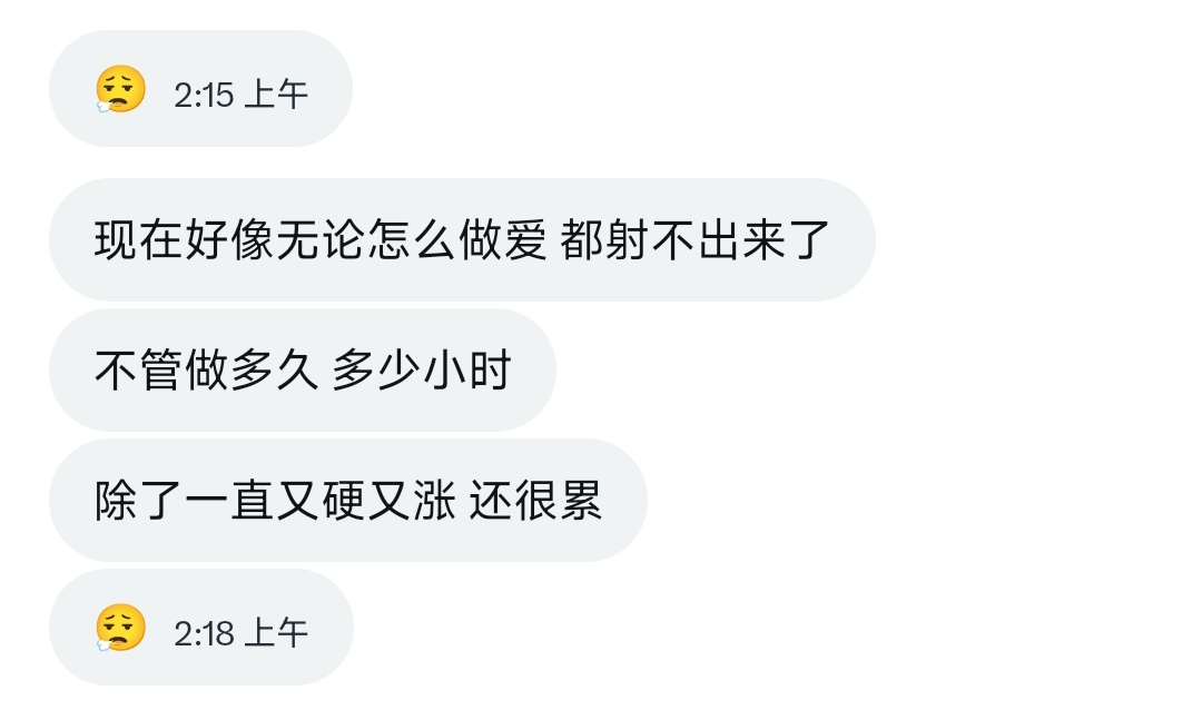 糊小姐 tweet media