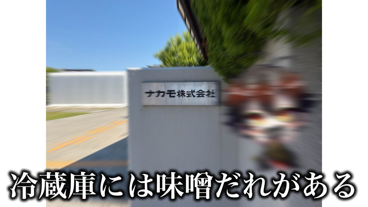 レッド／名古屋の動画勢VTuber tweet media