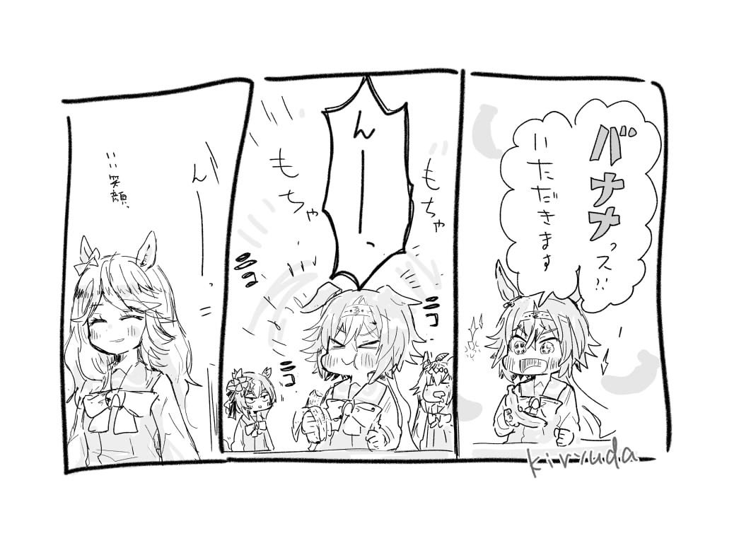 鬼龍駿河@新刊委託中 tweet media