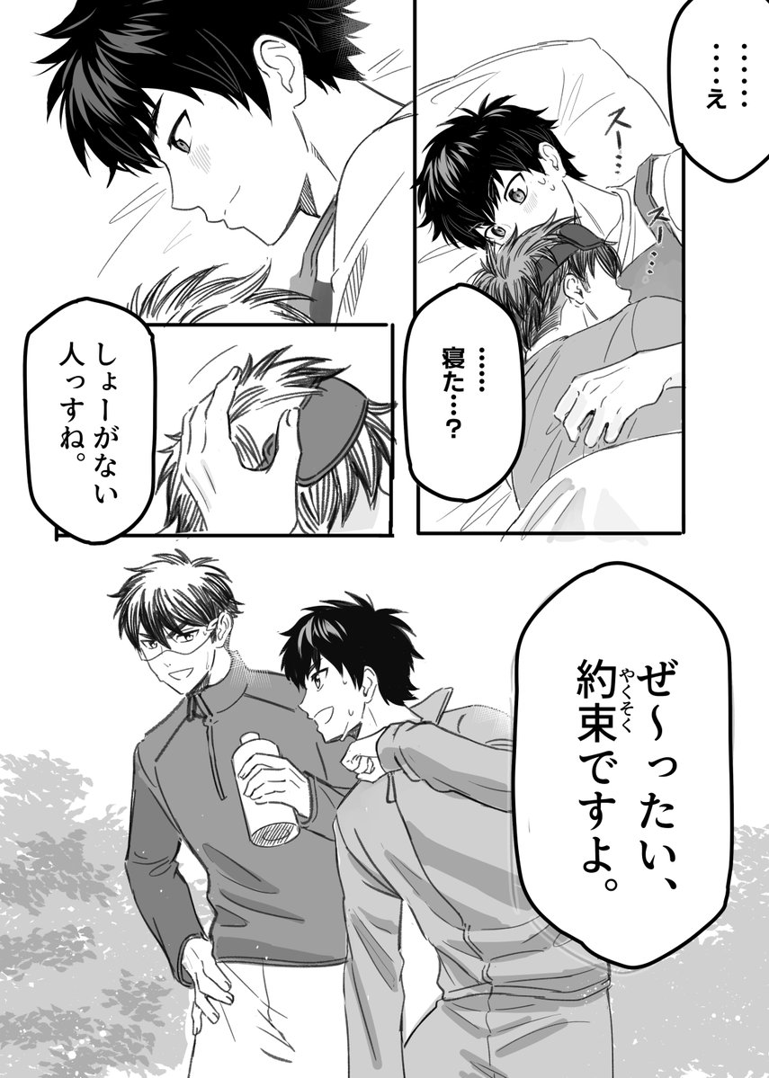 琴餅 tweet media