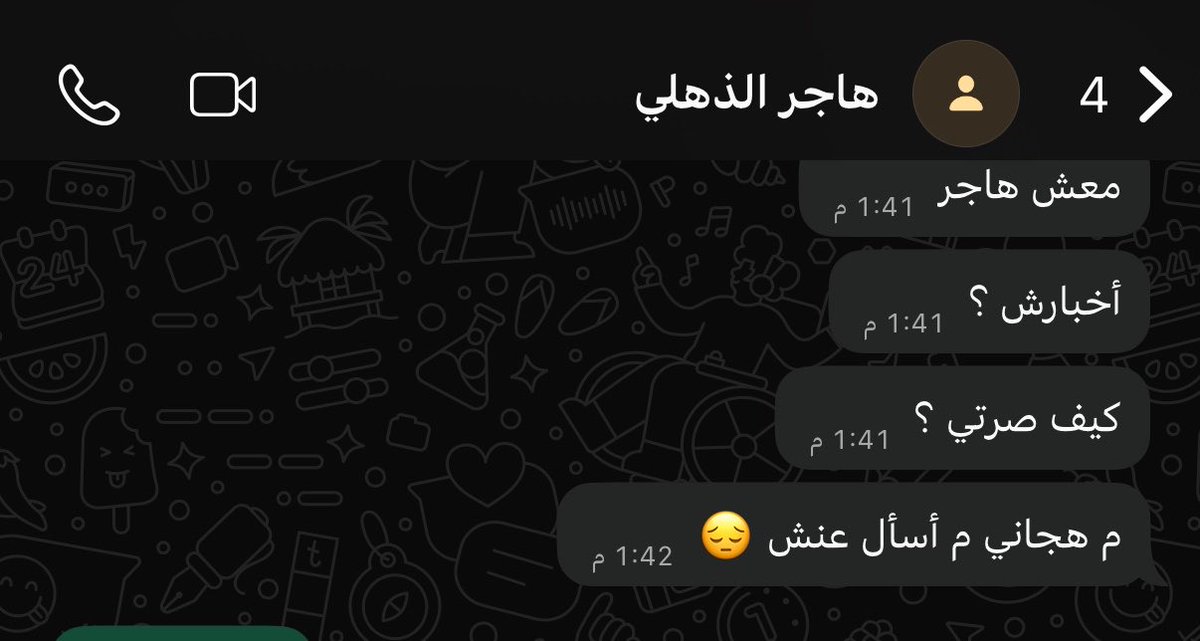 j56jp's tweet photo. الحزن لم يفارق قلبي، فقدت أكثر إنسانة تسأل عني في مرضي، اللهم أبدلها داراً خيراً من دارها، وأهلاً خيراً من أهلها، وأدخلها الجنة، وأعذها من عذاب القبر ومن عذاب النار. https://t.co/WMipM1T8iK