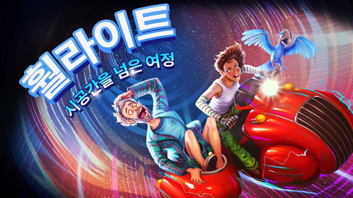 Vsoo Games tweet media