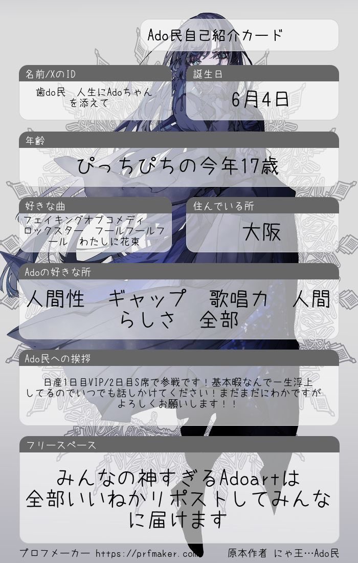 歯do民💙🥀🥩💜/Ao両日参戦!!!! tweet media