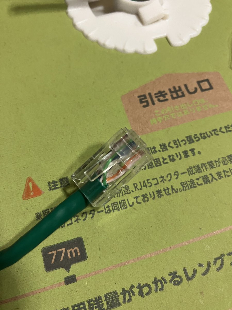 ねじくぎ tweet media