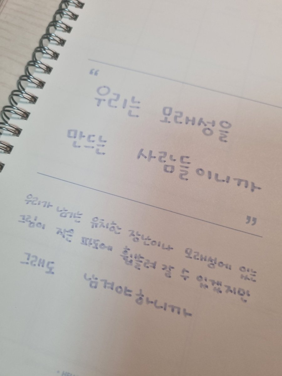 인생 tweet media