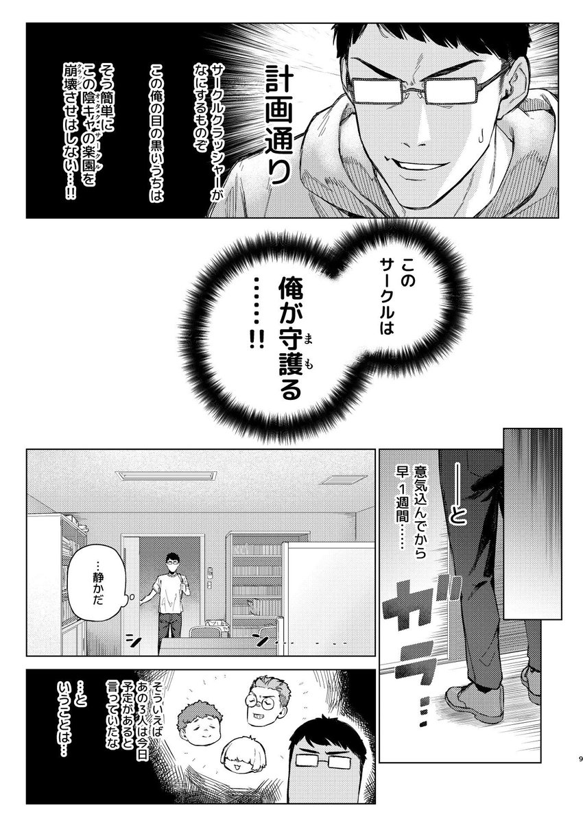 ひなぽよ.71🐣 tweet media