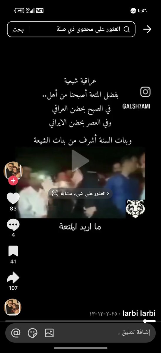 السعودي🇸🇦 tweet media