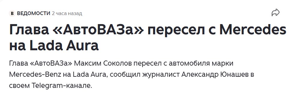 Пришелец с Юга Нибиру tweet media