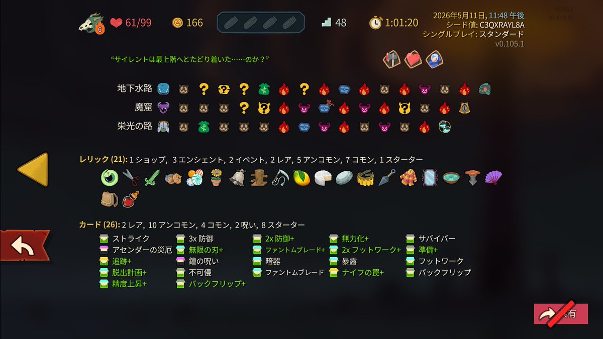 クロノイマリ tweet media