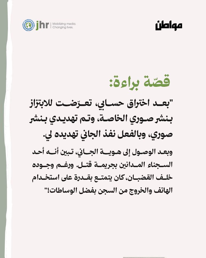 مواطن tweet media
