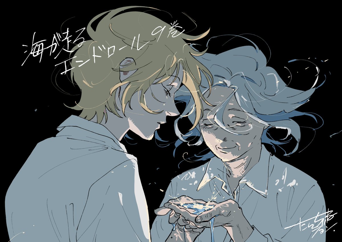たらちねジョン tweet media