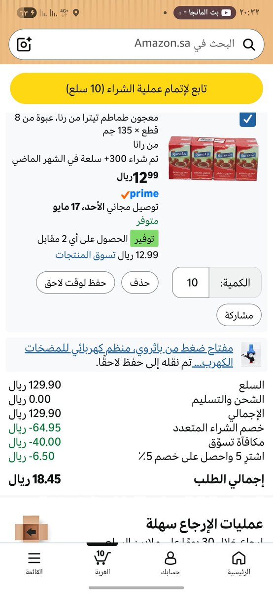 مجموعة إنسان tweet media