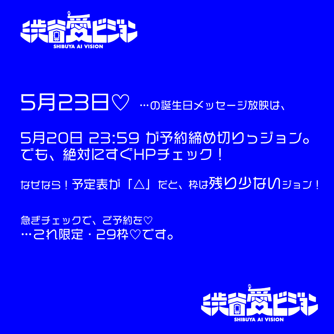 ギャングボスフェス 番田長助 26点セット 番田長助