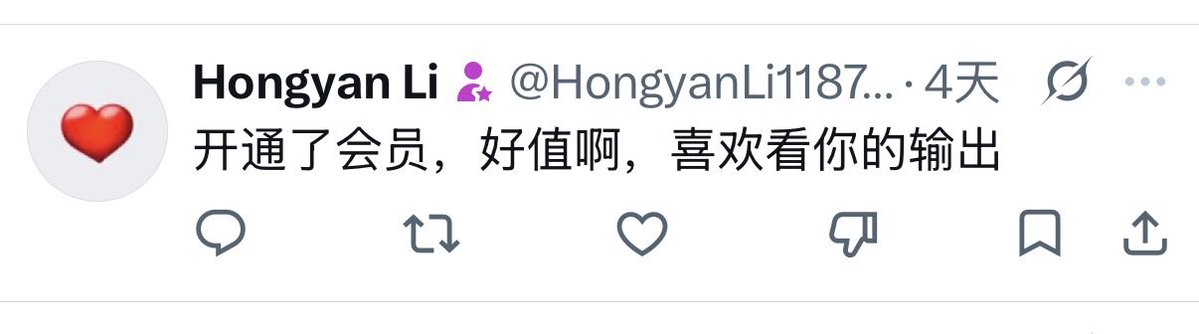 陶瑞 TaoRay tweet media