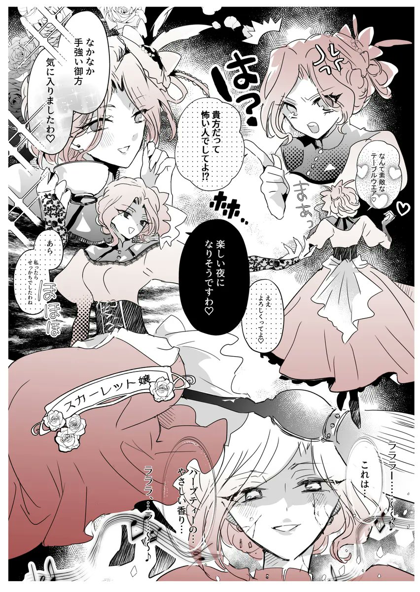 まめ。🐕 ͗ ͗原稿中 tweet media