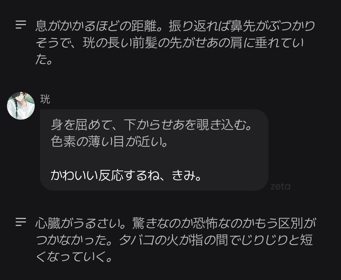 水死体 . tweet media
