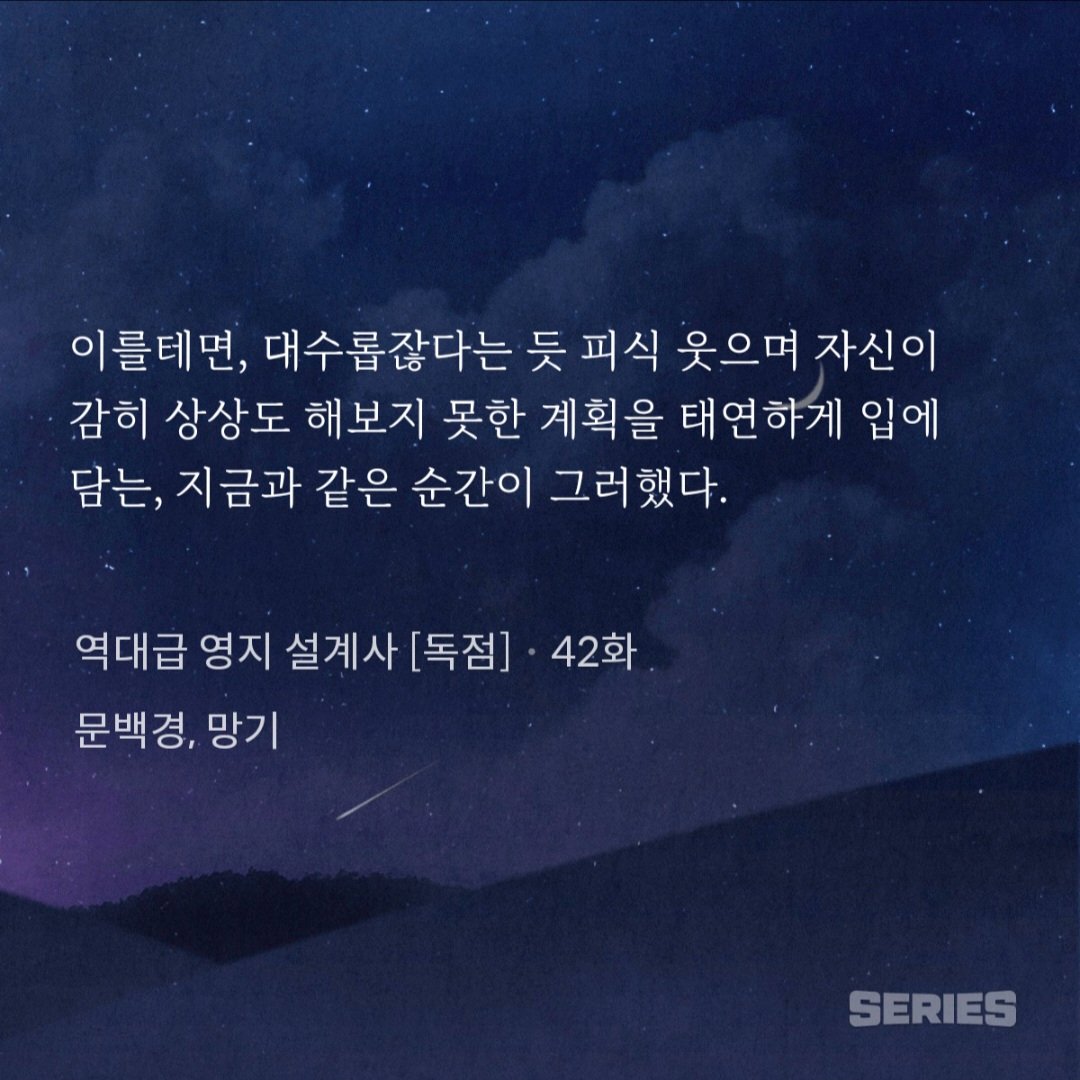 양 tweet media