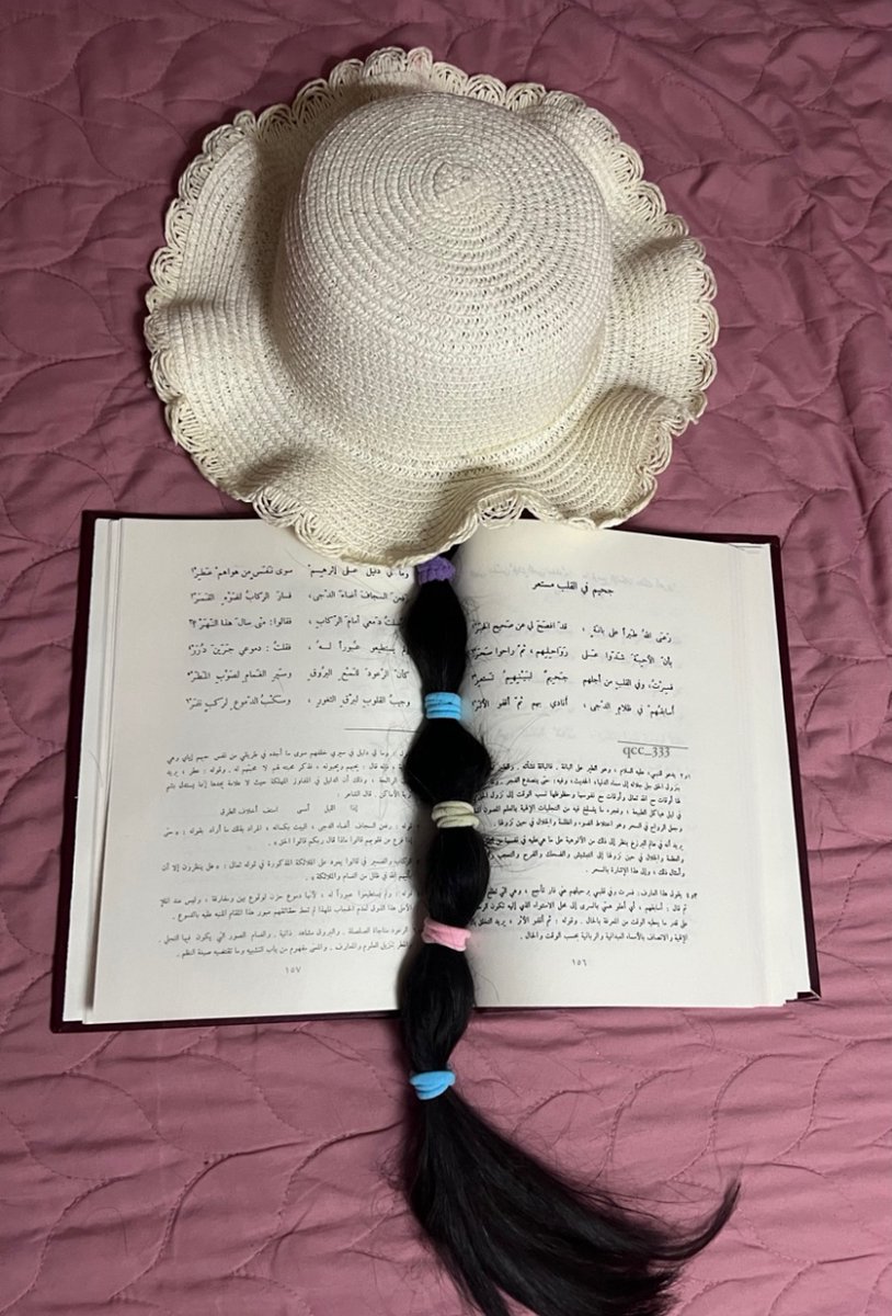 qcc_333's tweet photo. قصّت أختي شعرها، فجعلته فاصلا لكتابي :)
..
وعلى ذِكر قص الشعر فقد قصت ماريت-ابنة نفرتيتي- شعرها حزنا على والدها بعد خلافه مع الكهنة،كما فعلت نساء الهند ذلك تضحيةً للآلِهة! كي تتحقق أمانيهن،وحذَون اليونانيات حذوهن حين قدمن ضفائرهن قُربانا لرغبة الإنجاب،وزوجة النبي أيوب عليه السلام-إن صحت الرواية- فقد قصت ضفيرتها وباعتها لأجل الطعام.
..
وراء كلّ قَصة قِصة.