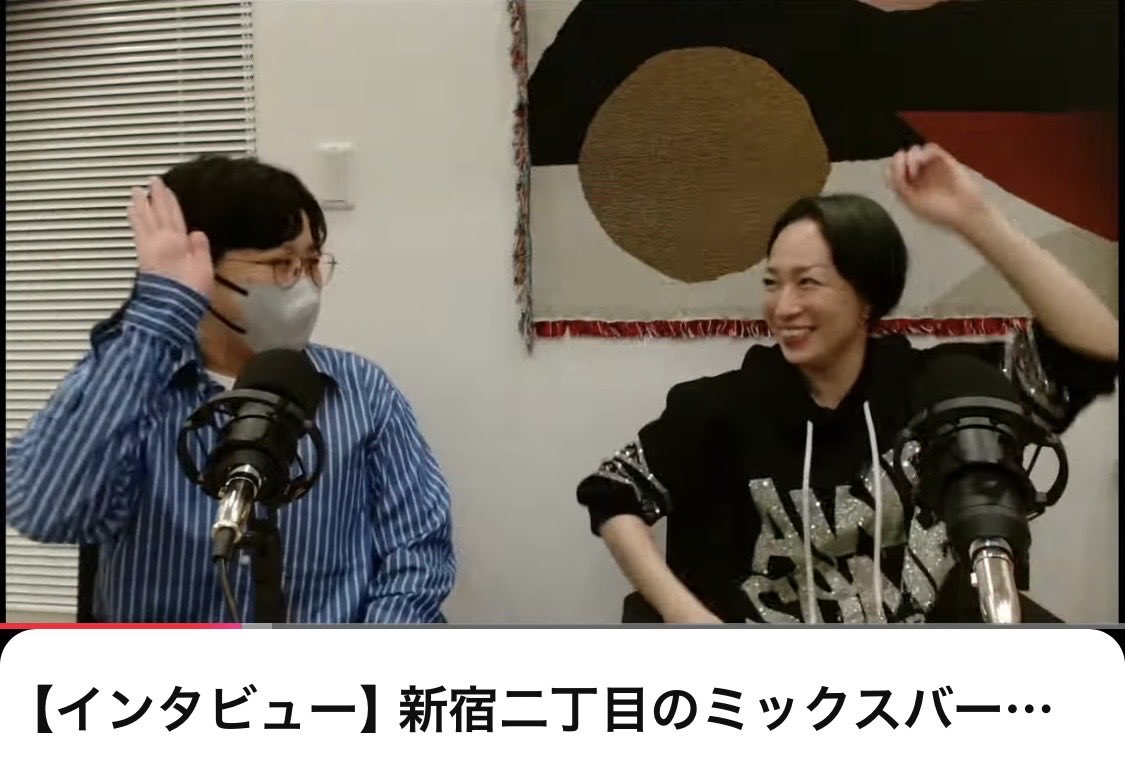 ichinoseayaka's tweet photo. YouTube生配信【インタビュー】新宿二丁目のミックスバーBELLUSで働く みやさん♪を見てくださった方、コメントをくださった方、ありがとうございました╰(*´︶`*)╯
引き続き、アーカイブ↓でも見られます⭐︎
https://t.co/78DJC8ohNO https://t.co/3iG37odV03