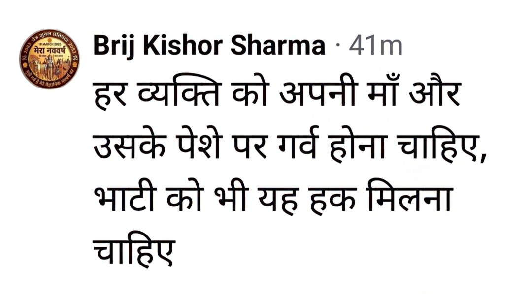 AtulMashru's tweet photo. @Ridhu417Sharma https://t.co/rHx6tcS0Ne