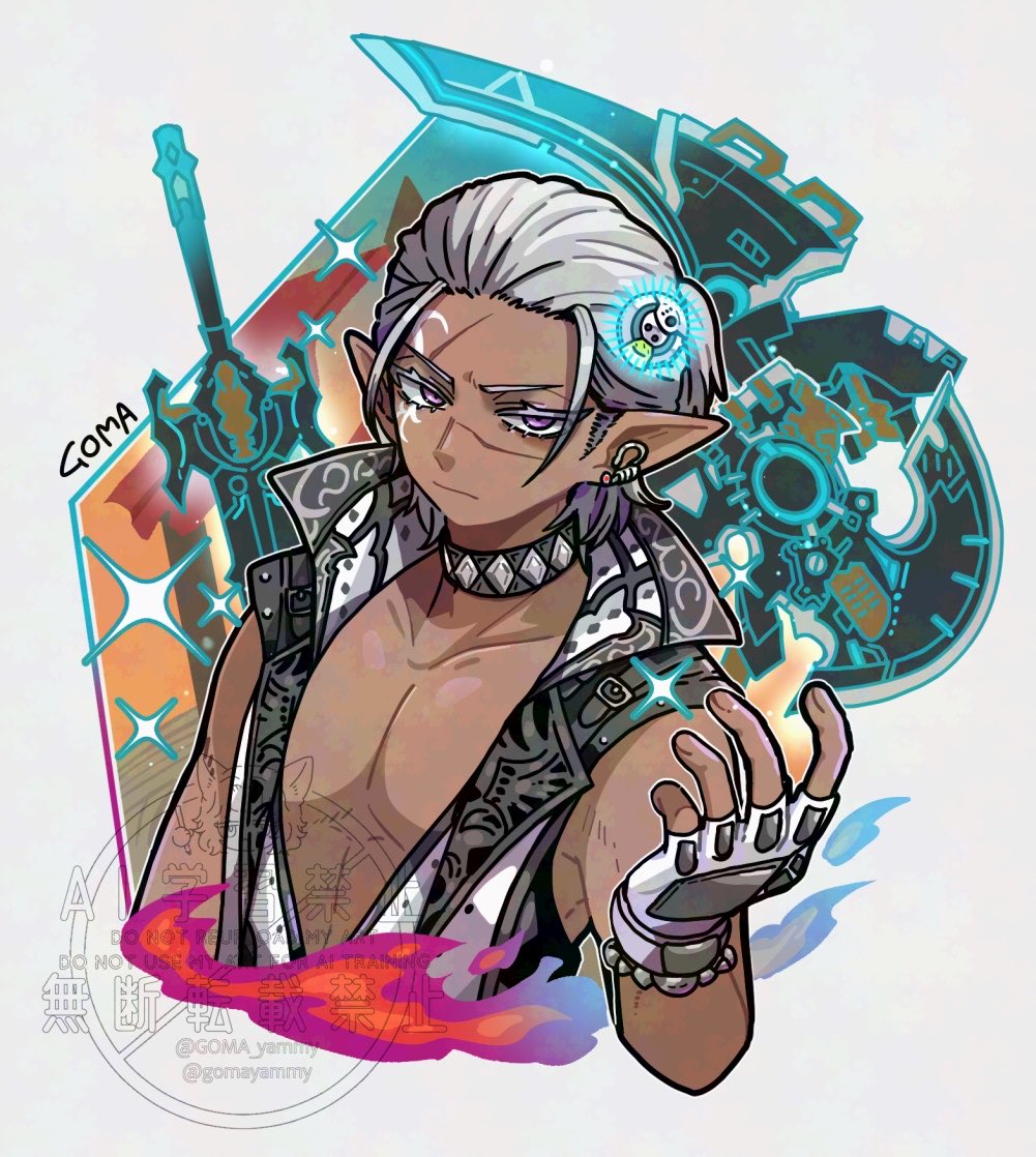 「The Tyrant」|GOMA✨commission open✨のイラスト
