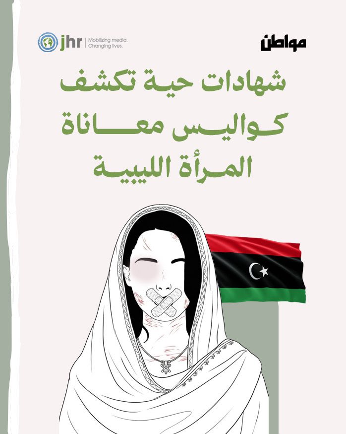 مواطن tweet media