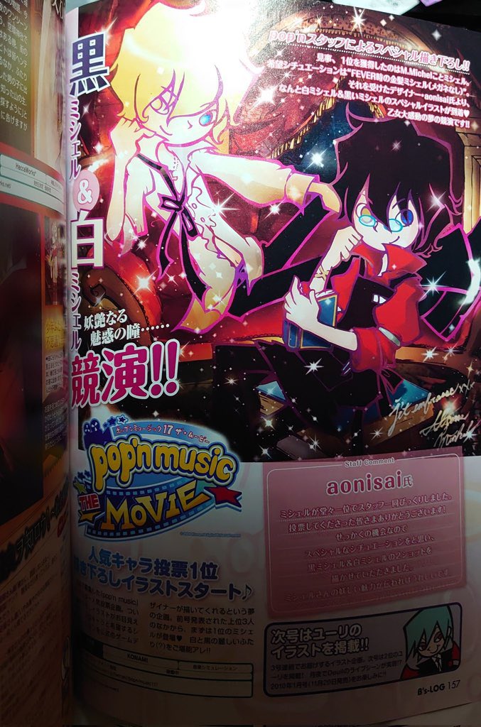 🖤ざしゅ🤍 tweet media