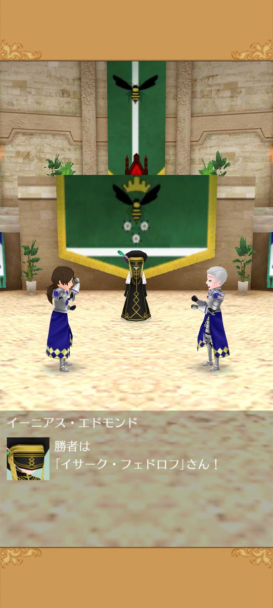 miya_greentea's tweet photo. 近衛騎士トーナメント、イサークくん初戦勝利👏
#エルネア王国 https://t.co/ZG3Ka8MrWn