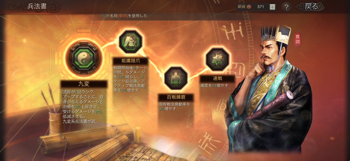 ゲーム好きの雑兵 tweet media