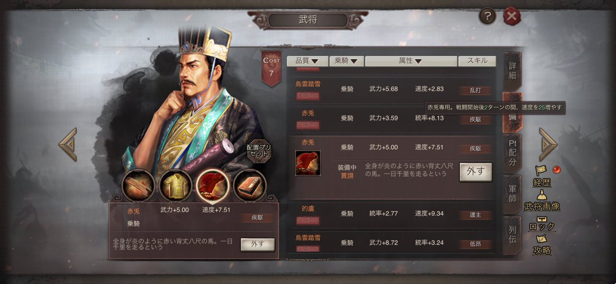 ゲーム好きの雑兵 tweet media