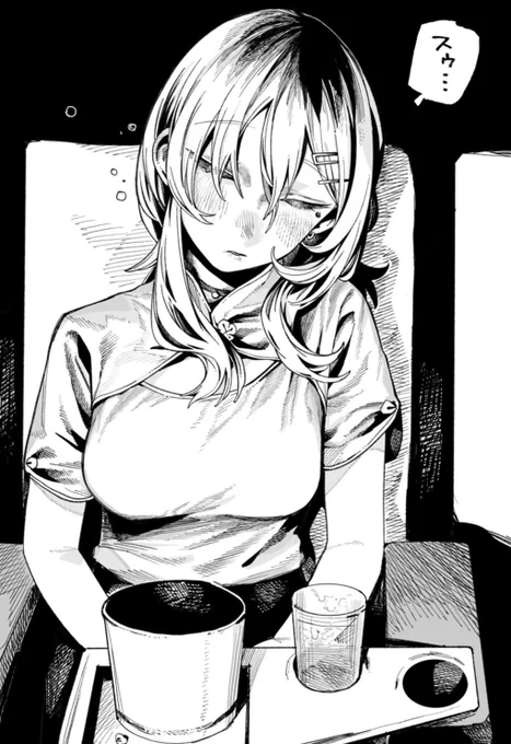 Zzz 
