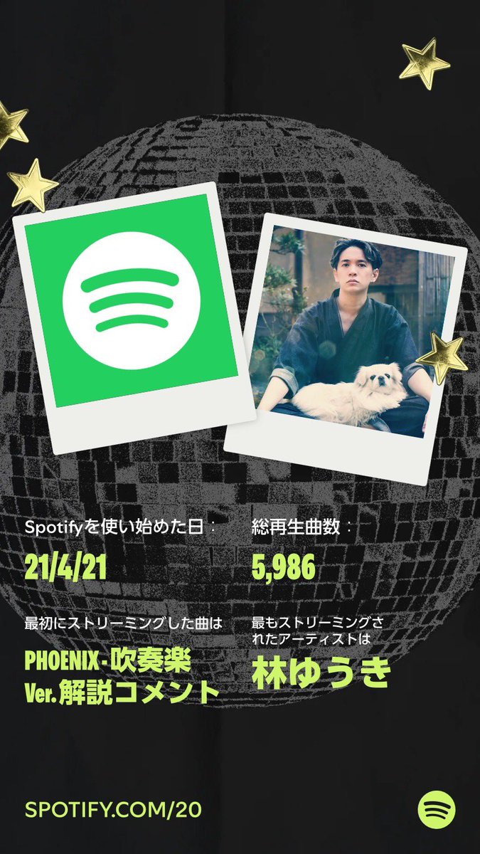 蒲公英 tweet media