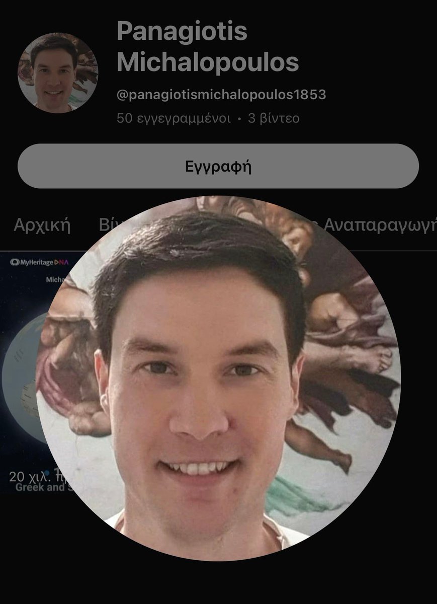 GreekGirlPosts tweet media