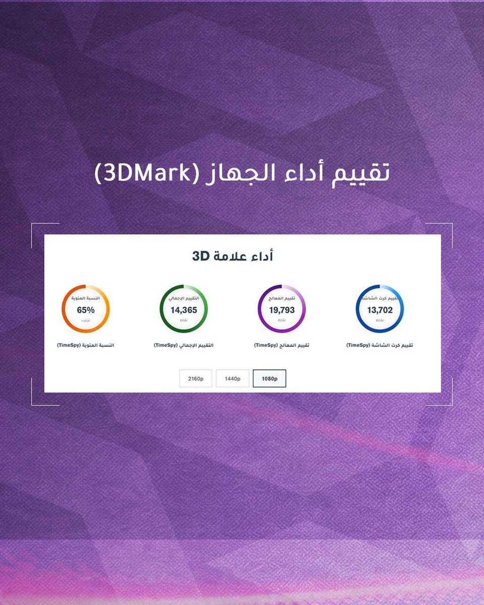 برهم tweet media