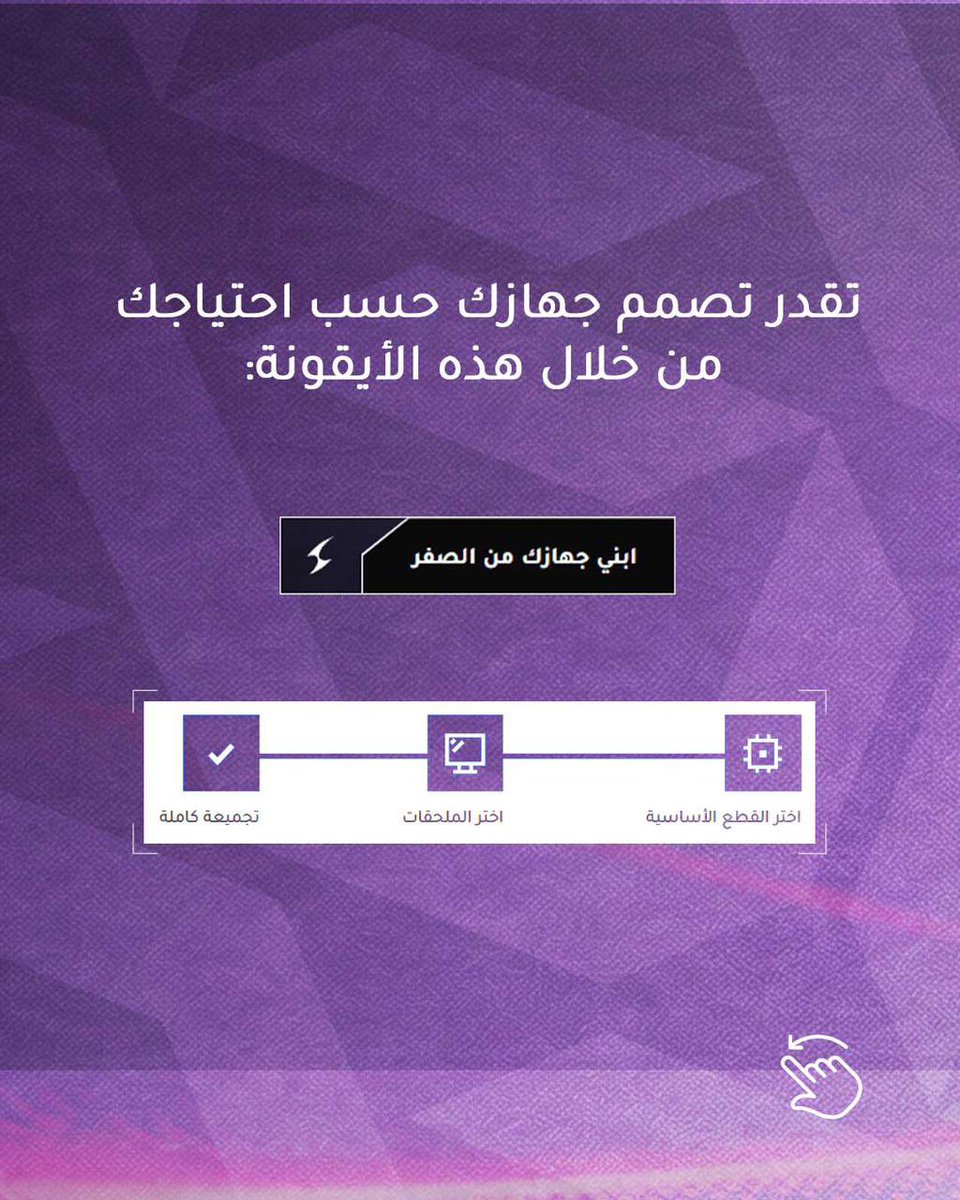 برهم tweet media