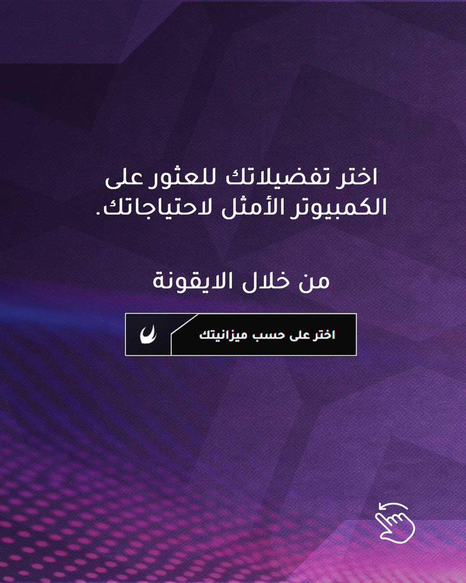 برهم tweet media
