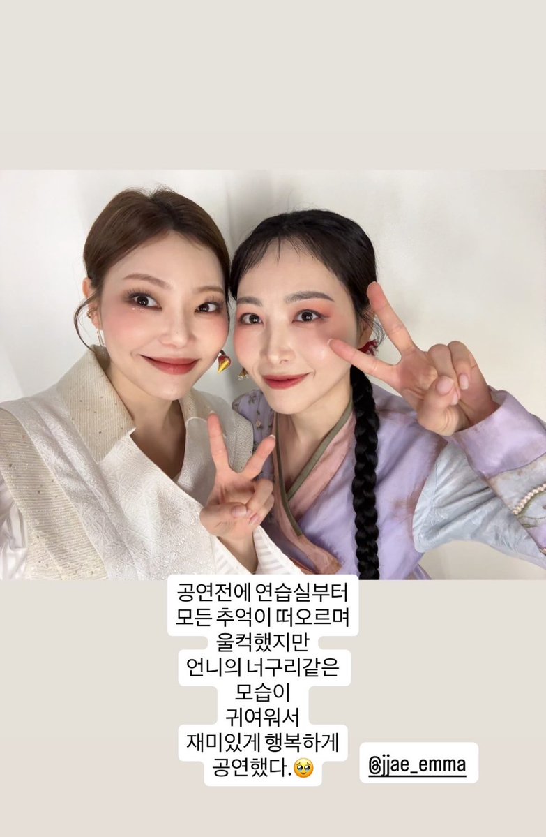 여름 tweet media