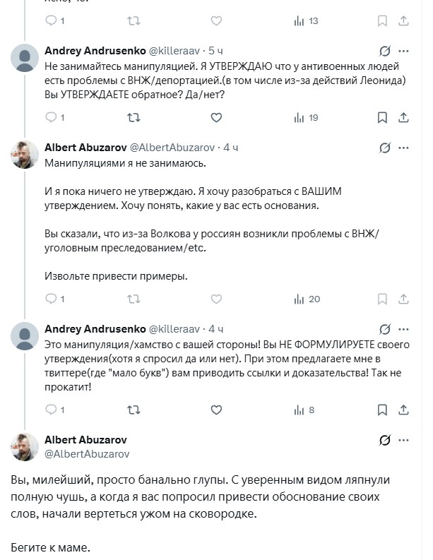 Andrey Andrusenko tweet media