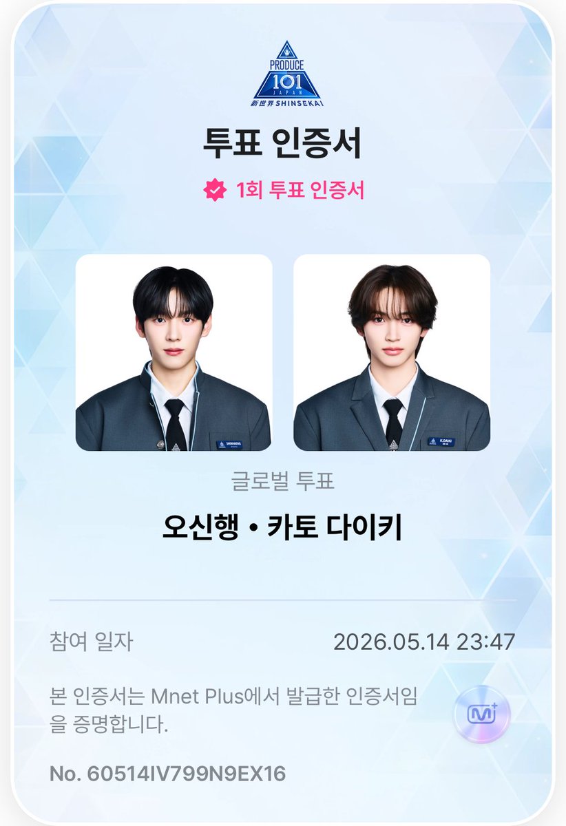 니옹!! tweet media
