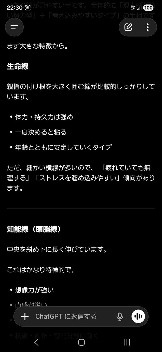 ddgorilla0703's tweet photo. @Otenki__tenten こんな感じ https://t.co/QY7cdYW2Vl