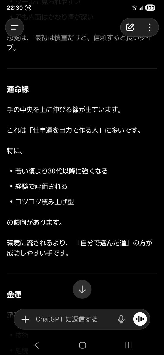 ddgorilla0703's tweet photo. @Otenki__tenten こんな感じ https://t.co/QY7cdYW2Vl